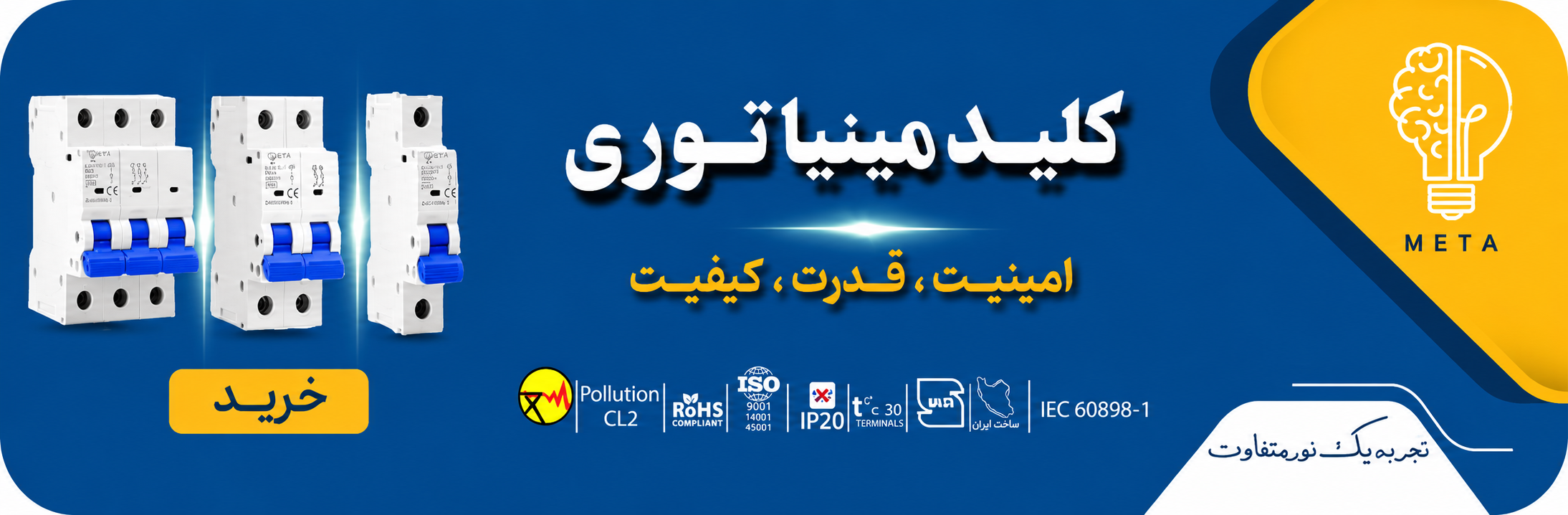 بنر دوم