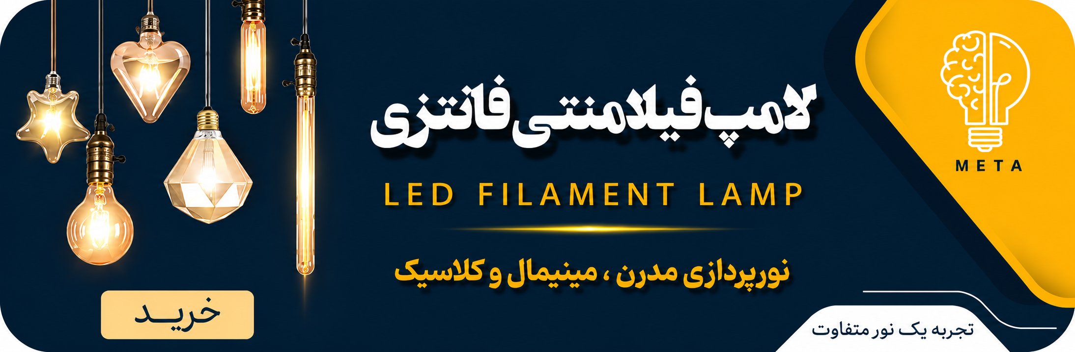 بنر پنج